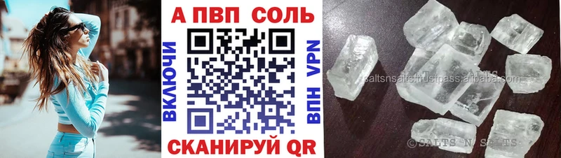 A PVP кристаллы  omg как войти  Сухиничи  купить  сайты 