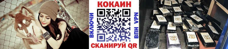 КОКАИН Перу  Сухиничи 