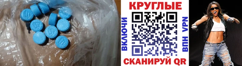 mega рабочий сайт  Сухиничи  Ecstasy Cube 