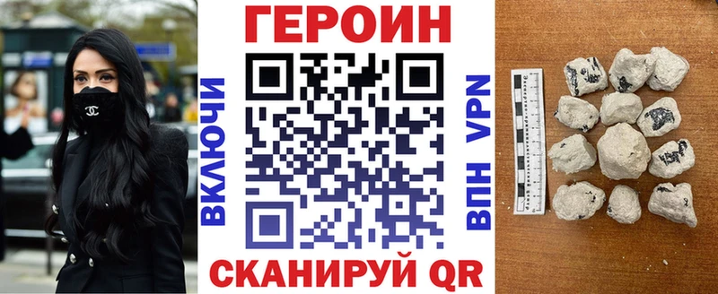 ГЕРОИН VHQ Сухиничи