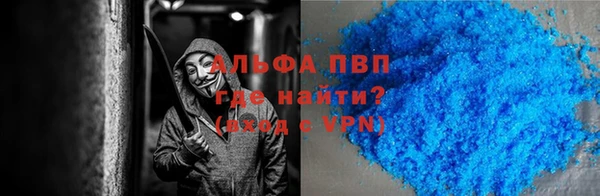 скорость mdpv Абинск