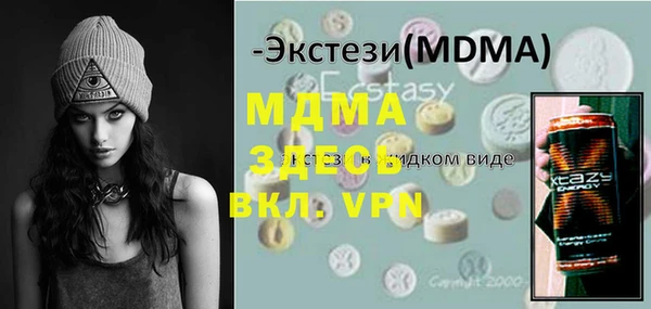 наркотики Абдулино