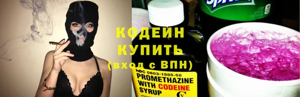 наркотики Абдулино