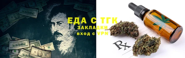 COCAINE Абаза
