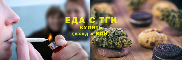 COCAINE Абаза