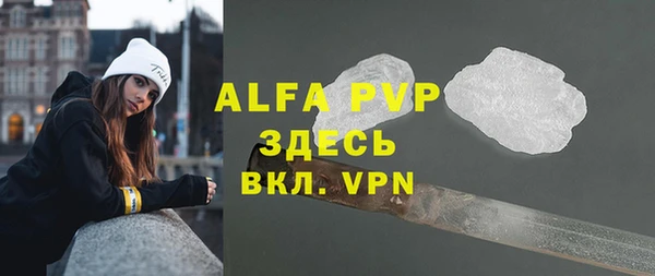 скорость mdpv Абинск