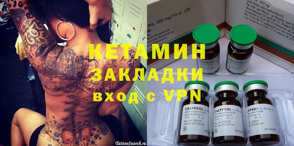 COCAINE Абаза