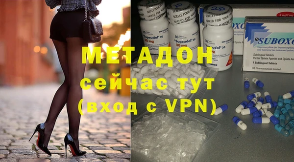 наркотики Абдулино