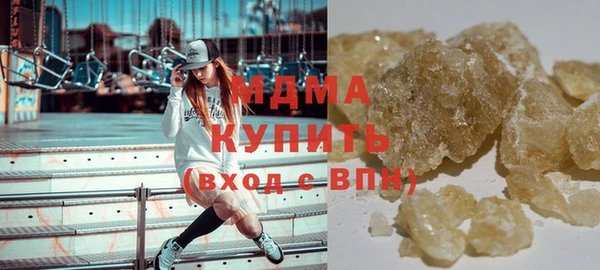 наркотики Абдулино