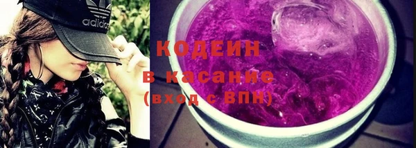 COCAINE Абаза