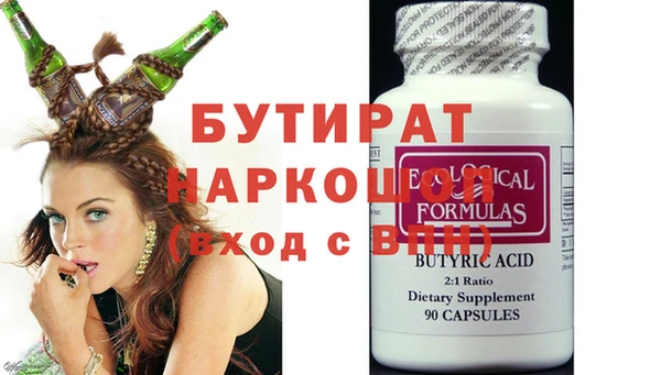 наркотики Абдулино