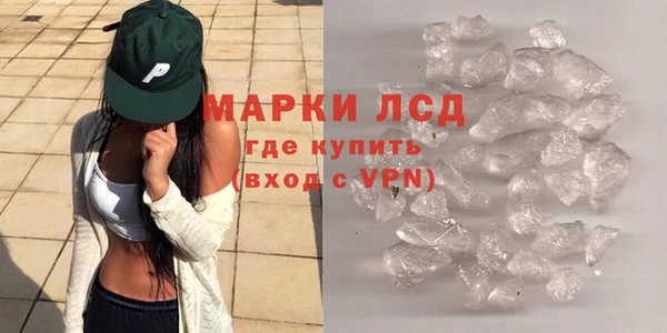COCAINE Абаза