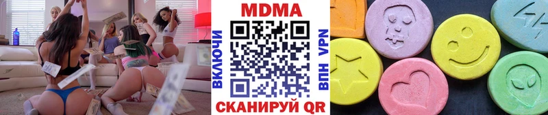 купить закладку  Сухиничи  MDMA молли 