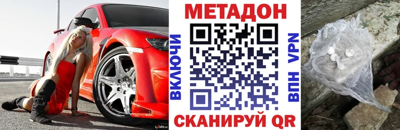 где продают наркотики  ОМГ ОМГ зеркало  МЕТАДОН мёд  Сухиничи 