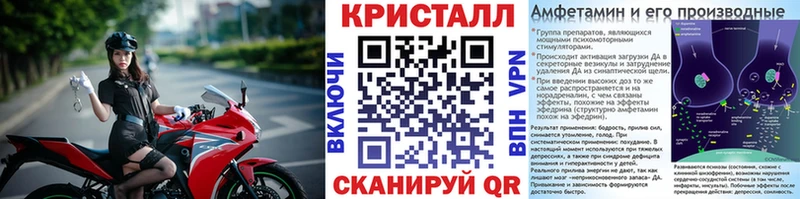 МЕТАМФЕТАМИН пудра  Сухиничи 