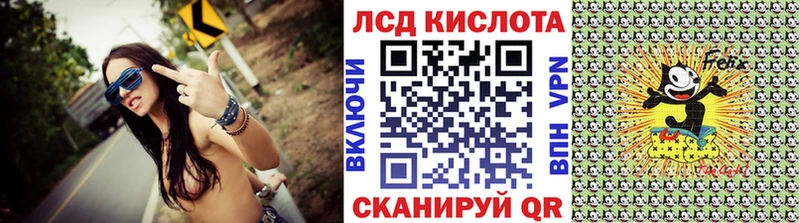 Марки 25I-NBOMe 1,8мг  Сухиничи 